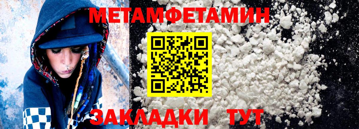 Тимашёвск  АМФ  Вход с VPN  АМФЕТАМИН Розовый 