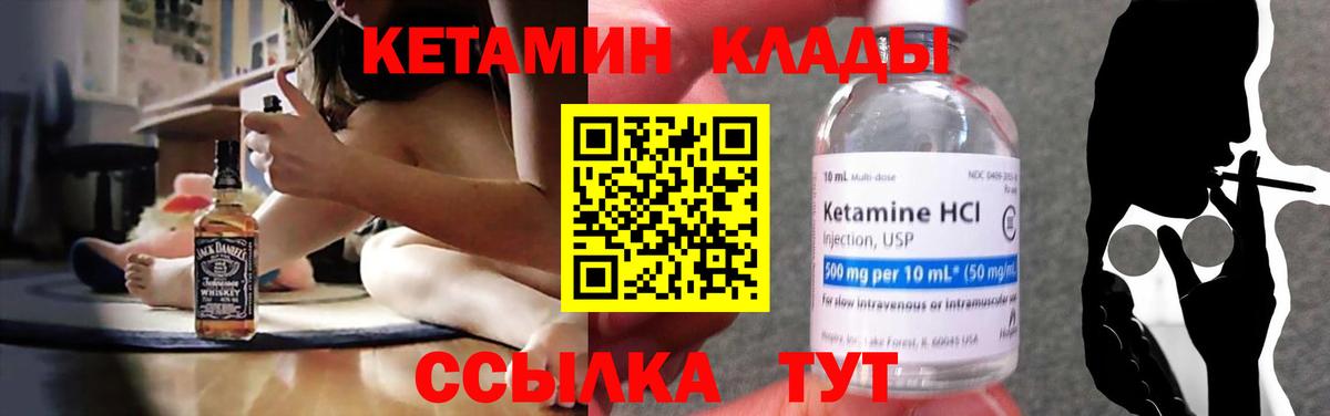 Кетамин ketamine  Вход с VPN  OMG tor  Кетамин ketamine  Тимашёвск 