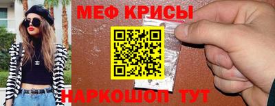 бутират Моздок