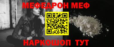 гашиш Можайск