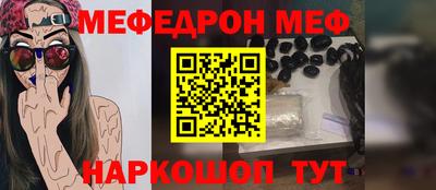 бутират Моздок
