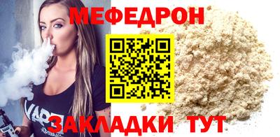 бутират Моздок