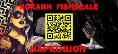 гашиш Можайск