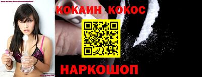 бутират Моздок