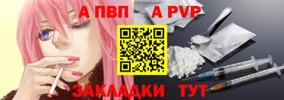 гашиш Можайск