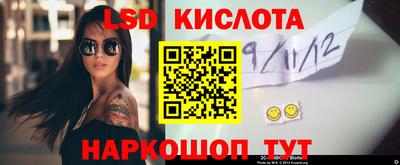 бутират Моздок