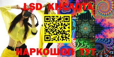 гашиш Можайск