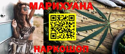 бутират Моздок