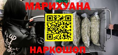 бутират Моздок