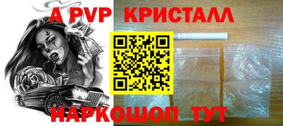 гашиш Можайск