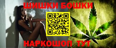 бутират Моздок