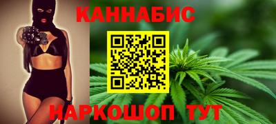 гашиш Можайск