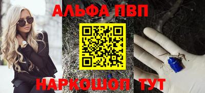 бутират Моздок
