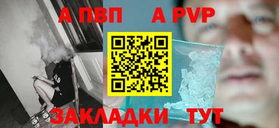 гашиш Можайск