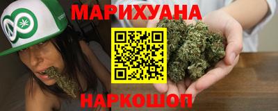 гашиш Можайск