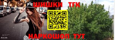 гашиш Можайск