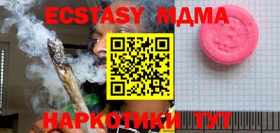 гашиш Можайск