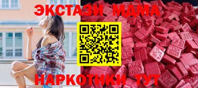 гашиш Можайск