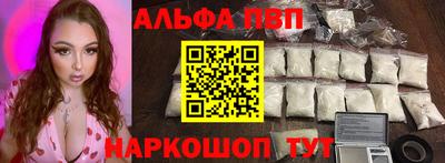 гашиш Можайск