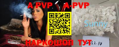 бутират Моздок