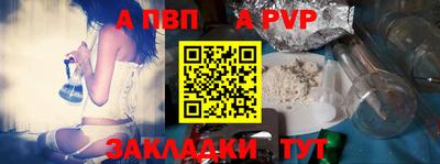 бутират Моздок