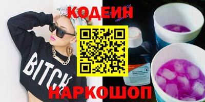 бутират Моздок