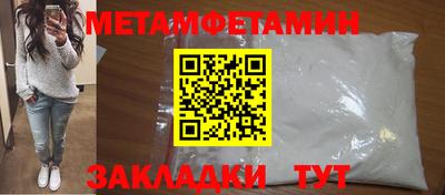 бутират Моздок