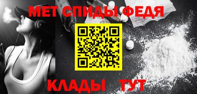 бутират Моздок
