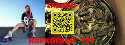 бутират Моздок