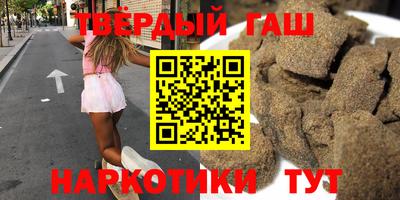 гашиш Можайск