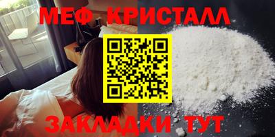 бутират Моздок