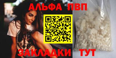 гашиш Можайск