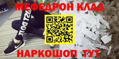 бутират Моздок