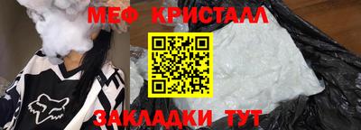 гашиш Можайск