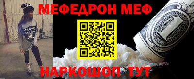 бутират Моздок