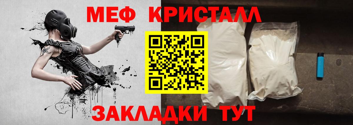 ТГК  Тимашёвск  Вход с VPN  Гашиш  Гашиш  ЭКСТАЗИ  МЕФ кристаллы  Alpha-PVP СОЛЬ   Канабис 