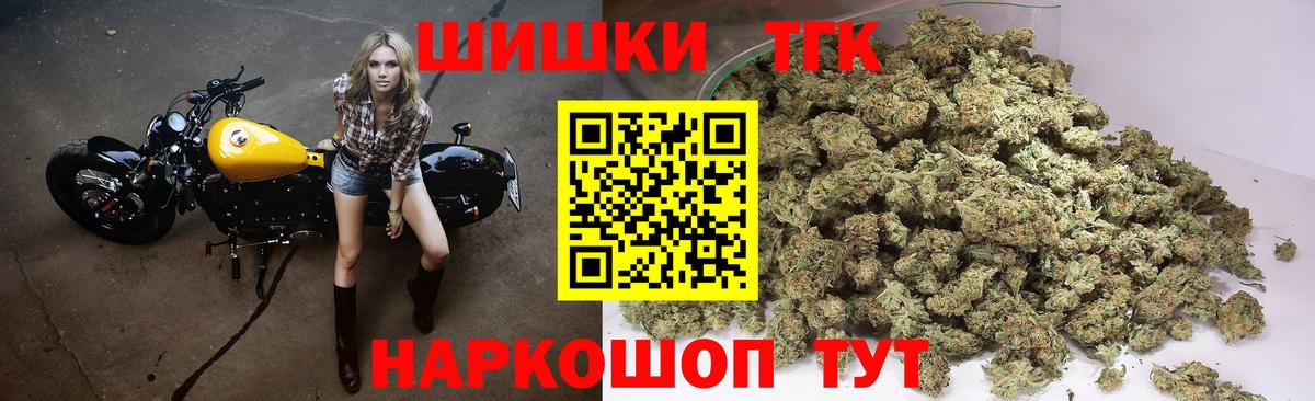 Тимашёвск  Каннабис тримм  Вход с VPN  Бошки марихуана конопля  Марихуана SATIVA & INDICA  Канабис сатива 